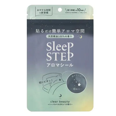 アロマティックシール