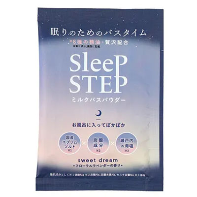 ミルクバスパウダー