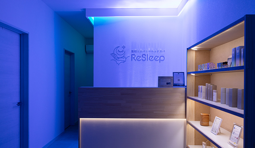 Reception 1
