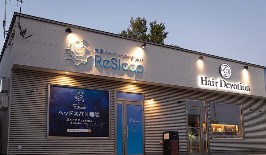 HeadSpa Room 3
